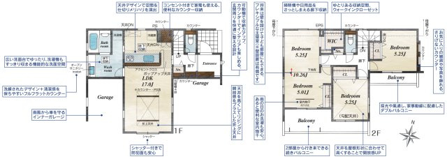 【間取り】 | 久喜市栗原2丁目3期　新築戸建　全1棟　1号棟