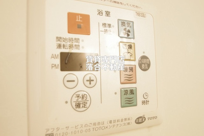 【設備】 | Mireille（ミレイユ） | 浴室乾燥機付き