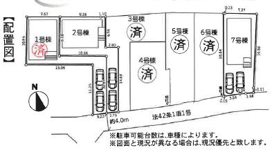 【仲介手数料０円】厚木市金田4期　新築一戸建て　全7棟の区画図|厚木市金田4期　新築一戸建て　全7棟