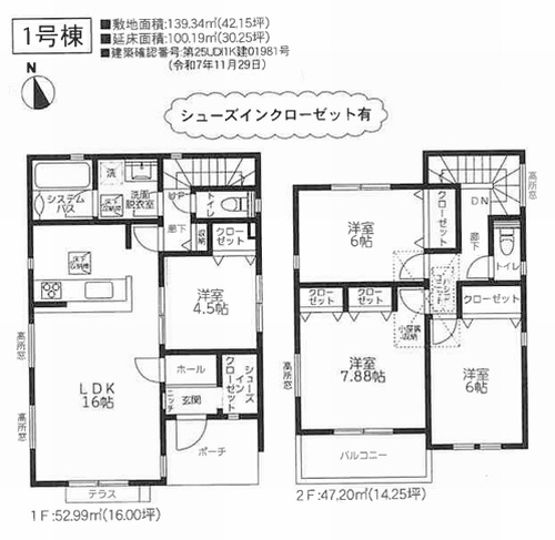 【間取り】 | 【仲介手数料０円】厚木市金田4期　新築一戸建て　全7棟 | 1号棟　厚木市金田4期　新築一戸建て　全7棟