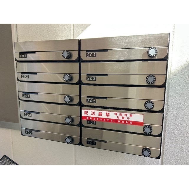 レモンハイツⅢのその他共用部分