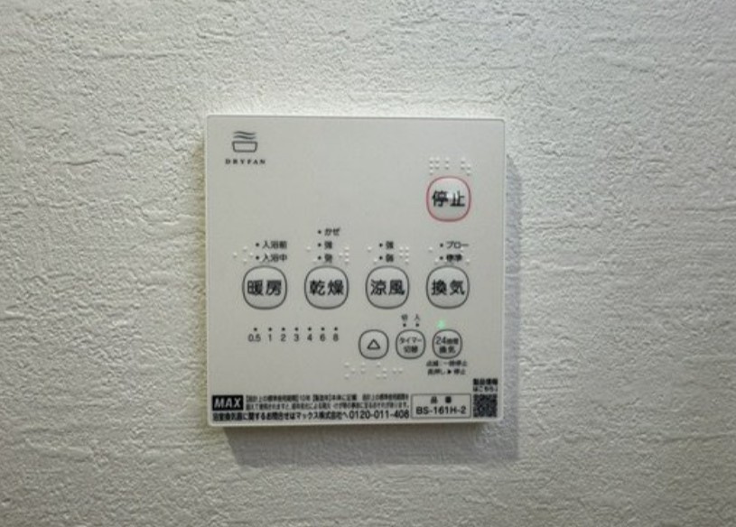 ＫＥＩＡＩ　ＲＥＳＩＤＥＮＣＥ　北上尾Ⅳの内装|※同シリーズ参照写真