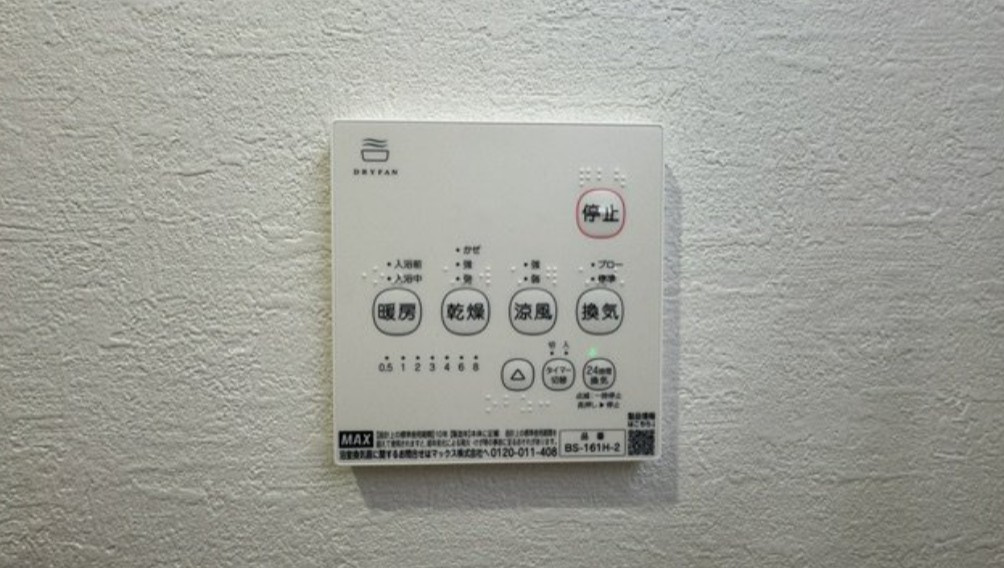 ＫＥＩＡＩ　ＲＥＳＩＤＥＮＣＥ　北上尾Ⅳの設備|※同シリーズ参照写真