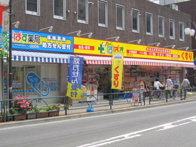 ＹＫフラッツのその他|ぱぱす