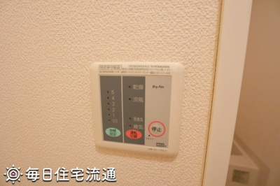 【その他】 | アルメリア