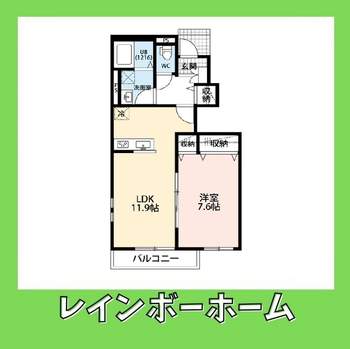 【仲介手数料：50％OFF】対象物件！の間取り