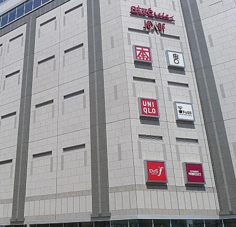 プライムステージ大塚の周辺