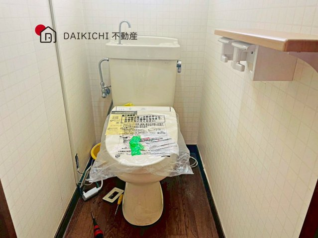 【トイレ】 | 久喜市小右衛門　中古戸建