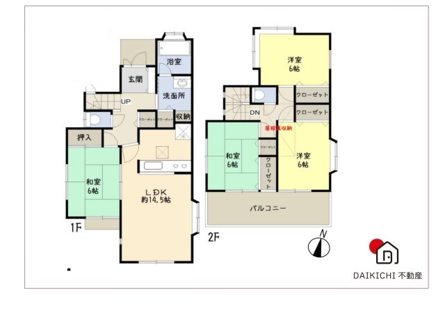 【間取り】 | 久喜市八甫　中古戸建