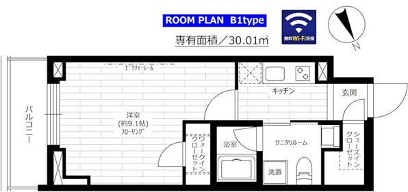 グランドコンシェルジュ六本木