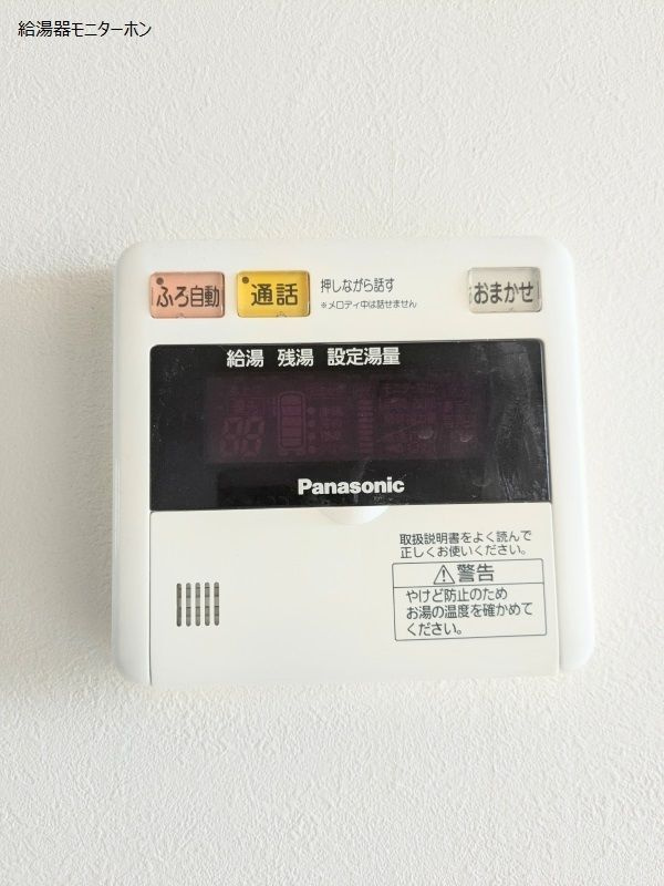 ルネッサンスの設備