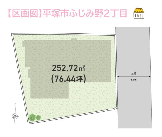 【区画図】 | カースペースには５台駐車可能で、来客時や事業用スぺースとしても◎
徒歩圏内にコンビニやスーパーがあり、お買い物環境も良好です♪