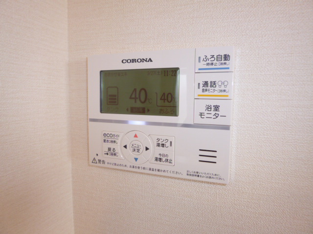サンブライトの設備|給湯リモコン