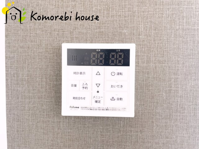上尾市平方　2期　新築一戸建て　リーブルガーデン　02の設備|給湯です