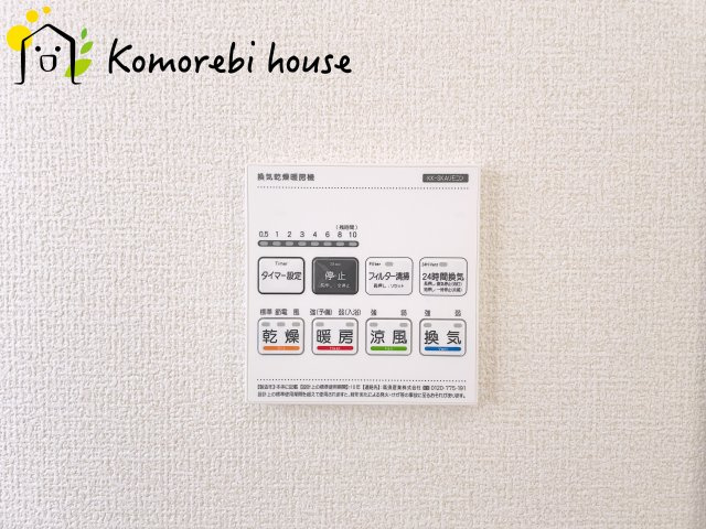 上尾市平方　2期　新築一戸建て　リーブルガーデン　02の設備|浴室乾燥機です