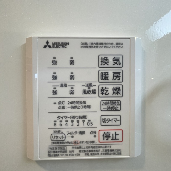 ヴェルドミール のその他