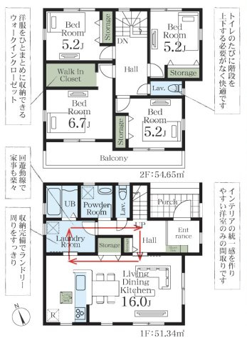 【間取り】 | 杉戸第5　新築戸建　全1棟　1号棟