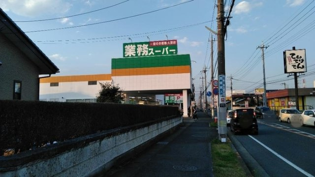  | クレセントコート Ⅱ | 業務スーパー1188ｍ