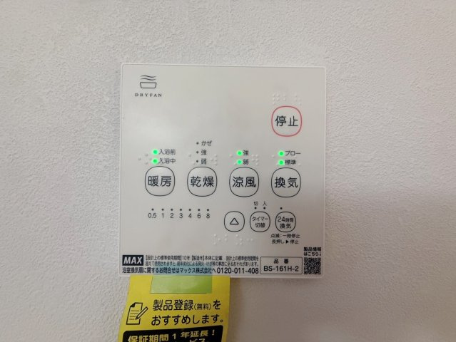 堺市中区深井中町　中古戸建のその他