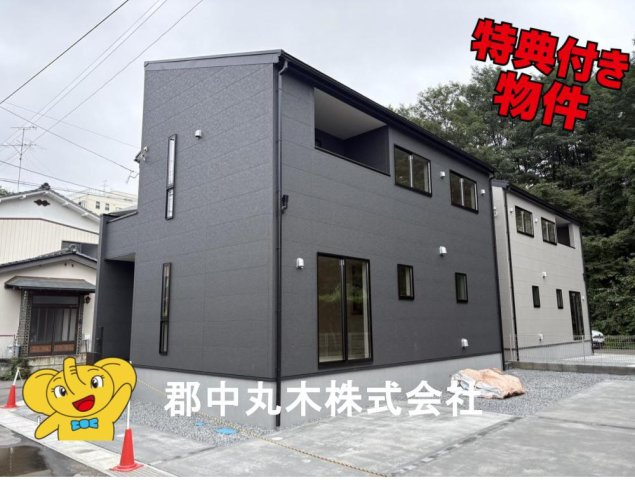 郡山市安積町笹川字西長久保の新築一戸建