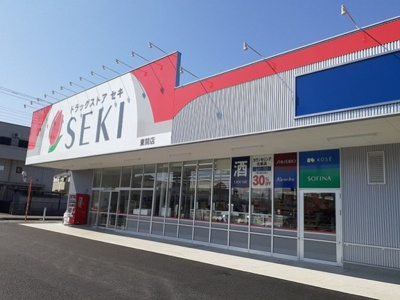 【周辺】 | カーサフィオーレＢ | ドラッグストアセキ東間店まで420m