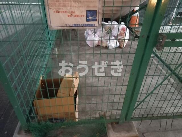 ラ・シード東神奈川駅前のその他共用部分|ゴミ置き場
