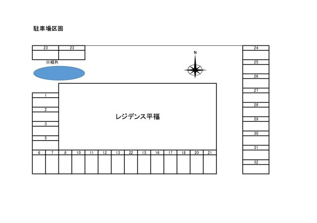 レジデンス平福の区画図