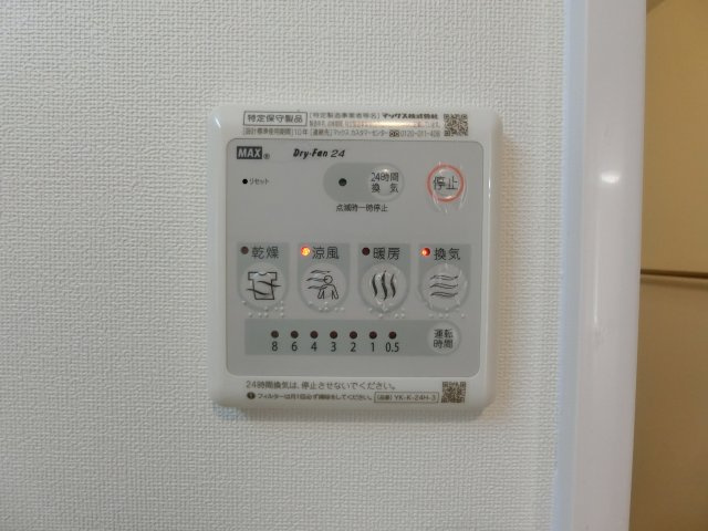 ユニヴァリィ　コンフォートの設備|イメージ写真105号室（反転あり）