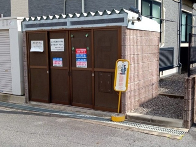 【その他】 | レオパレス南阪手