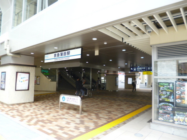 Ｎ・Ａ ＰＬＡＺＡ ＯＭＯＲＩ Ⅱのその他|京急蒲田駅(京急 本線)