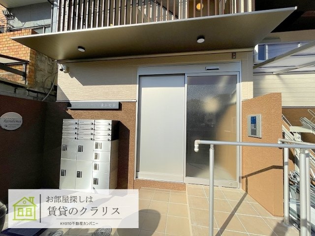 プライベートレジデンス東山七条