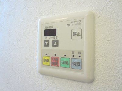 【設備】 | テラス蔵ノ杜