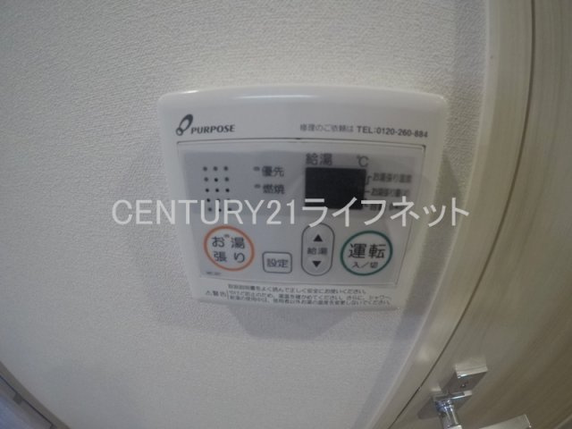 【設備】 | プレサンスOSAKA西中島リエゾン