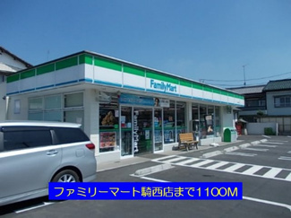 【周辺】 | ｓｕｎｎｙ　ｐｒｅｔｔｙ　ＳＴ | ファミリーマート騎西店まで1100m