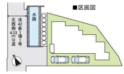 【区画図】 | 池田市渋谷3丁目新築戸建