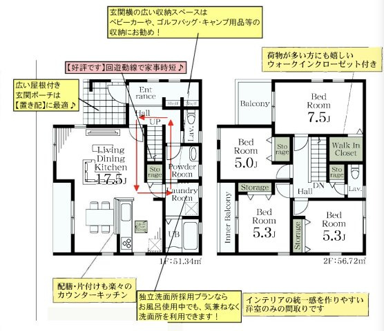 【外観パース】 | 杉戸町下高野第6　Livele Gardebn.S　新築戸建　全3棟　3号棟 | 3号棟