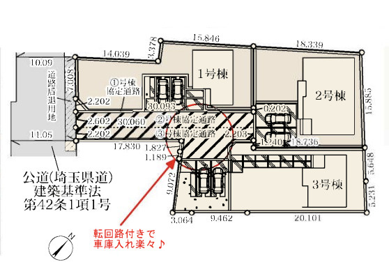 【区画図】 | 杉戸町下高野第6　Livele Gardebn.S　新築戸建　全3棟　3号棟