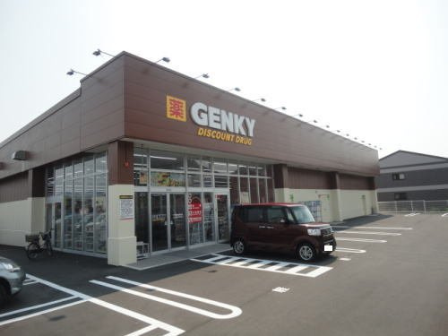 リシアンサスの周辺|ゲンキー 西谷店まで350m