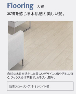 【その他】 | 北砂4丁目住宅