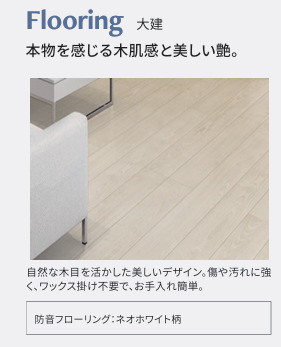 【その他】 | 北砂4丁目住宅