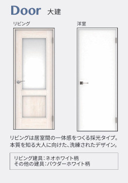 【その他】 | 北砂4丁目住宅
