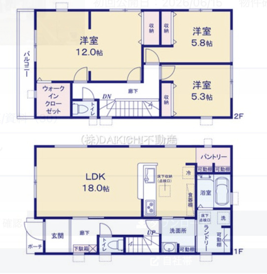【間取り】 | 宮代町川端　Livele Garden.S　新築戸建　全14棟　6号棟 | 6号棟