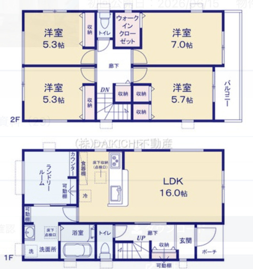 【間取り】 | 宮代町川端　Livele Garden.S　新築戸建　全14棟　4号棟 | 4号棟