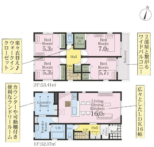 【間取り】 | 宮代町川端　Livele Garden.S　新築戸建　全14棟　4号棟 | 4号棟