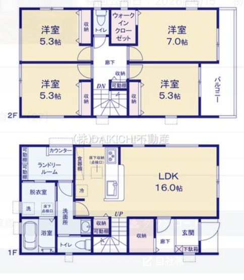 【間取り】 | 宮代町川端　Livele Garden.S　新築戸建　全14棟　3号棟 | 3号棟