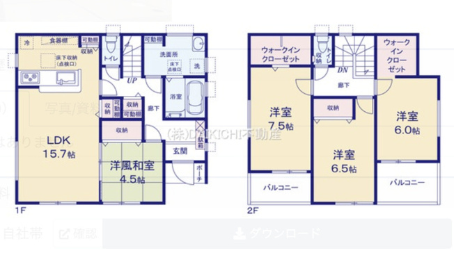 【間取り】 | 宮代町川端　Livele Garden.S　新築戸建　全14棟　13号棟 | 13号棟