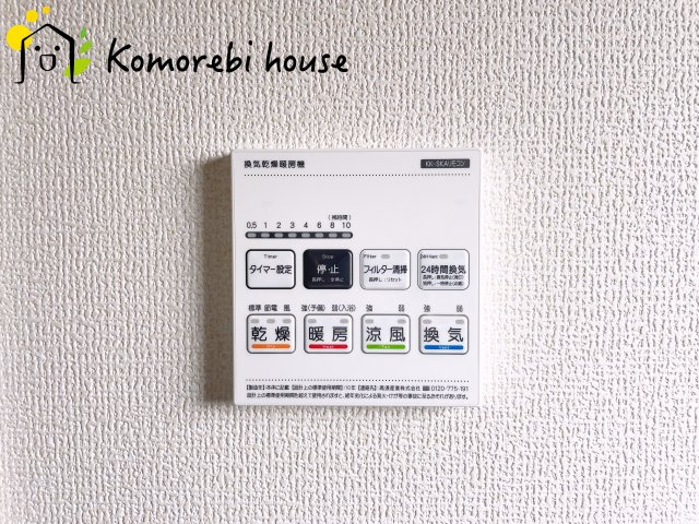 上尾市平方　2期　新築一戸建て　リーブルガーデン　03の設備|浴室乾燥機です