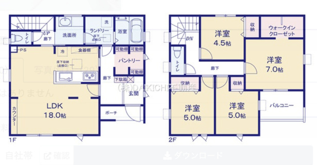 【間取り】 | 宮代町川端　Livele Garden.S　新築戸建　全14棟　12号棟