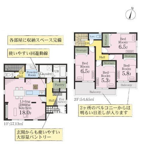 【間取り】 | 宮代町川端　Livele Garden.S　新築戸建　全14棟　11号棟