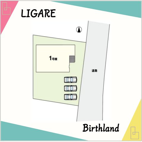 新築戸建・新築建売　伊勢崎市境1期　境小学校・境南中学校の区画図|【1号棟】カースペース並列3台！